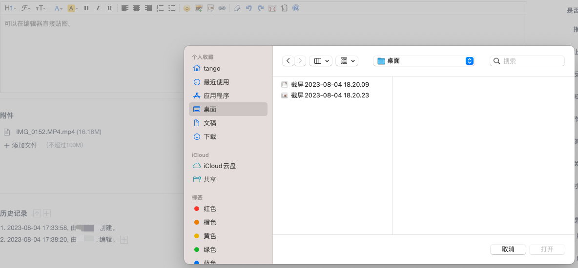 image-20230804183940173