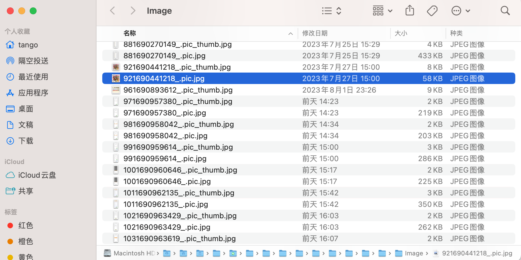 image-20230804185638749