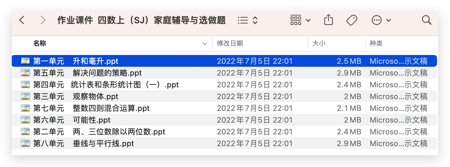 image-20230911220753195