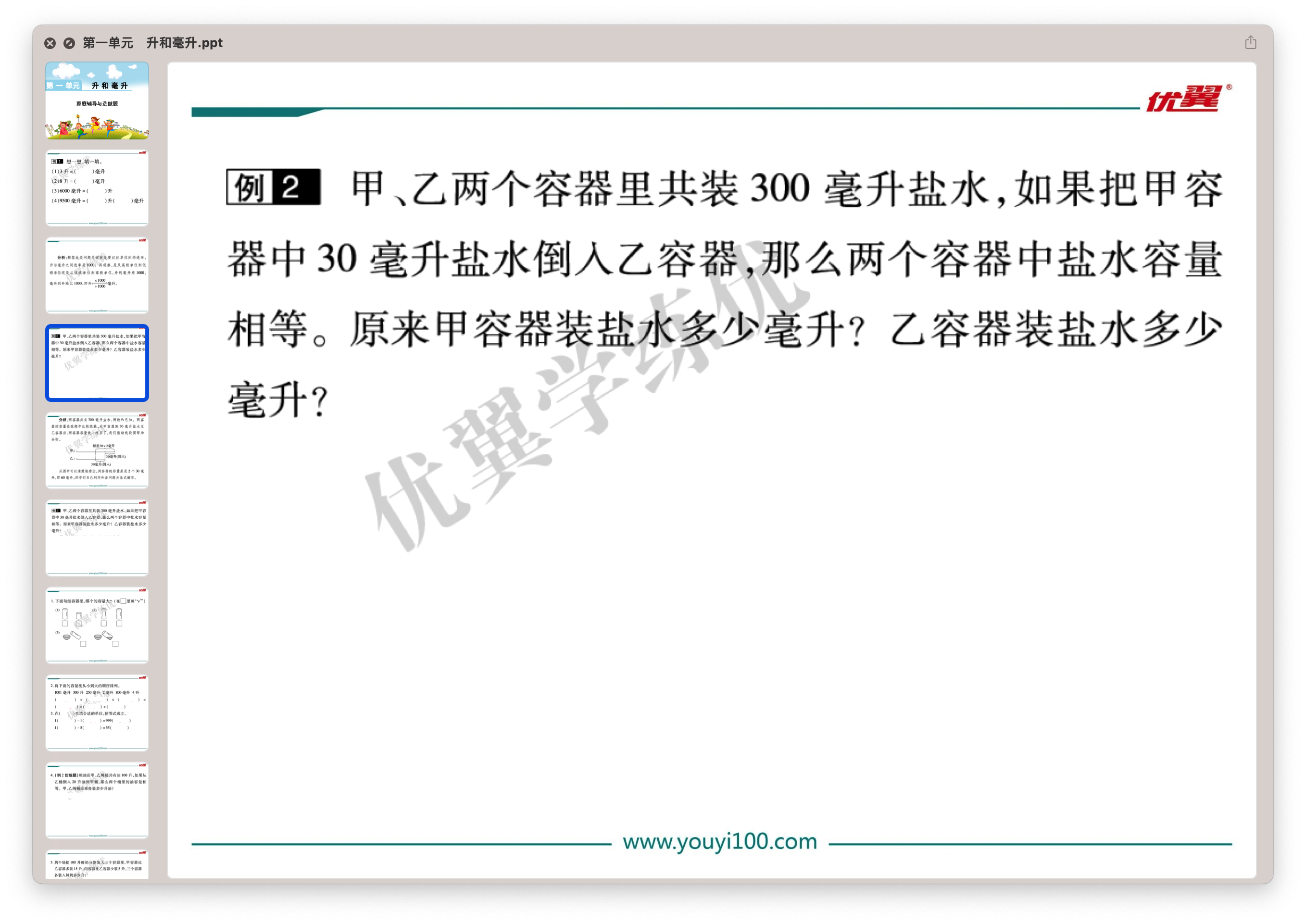 image-20230911221049404