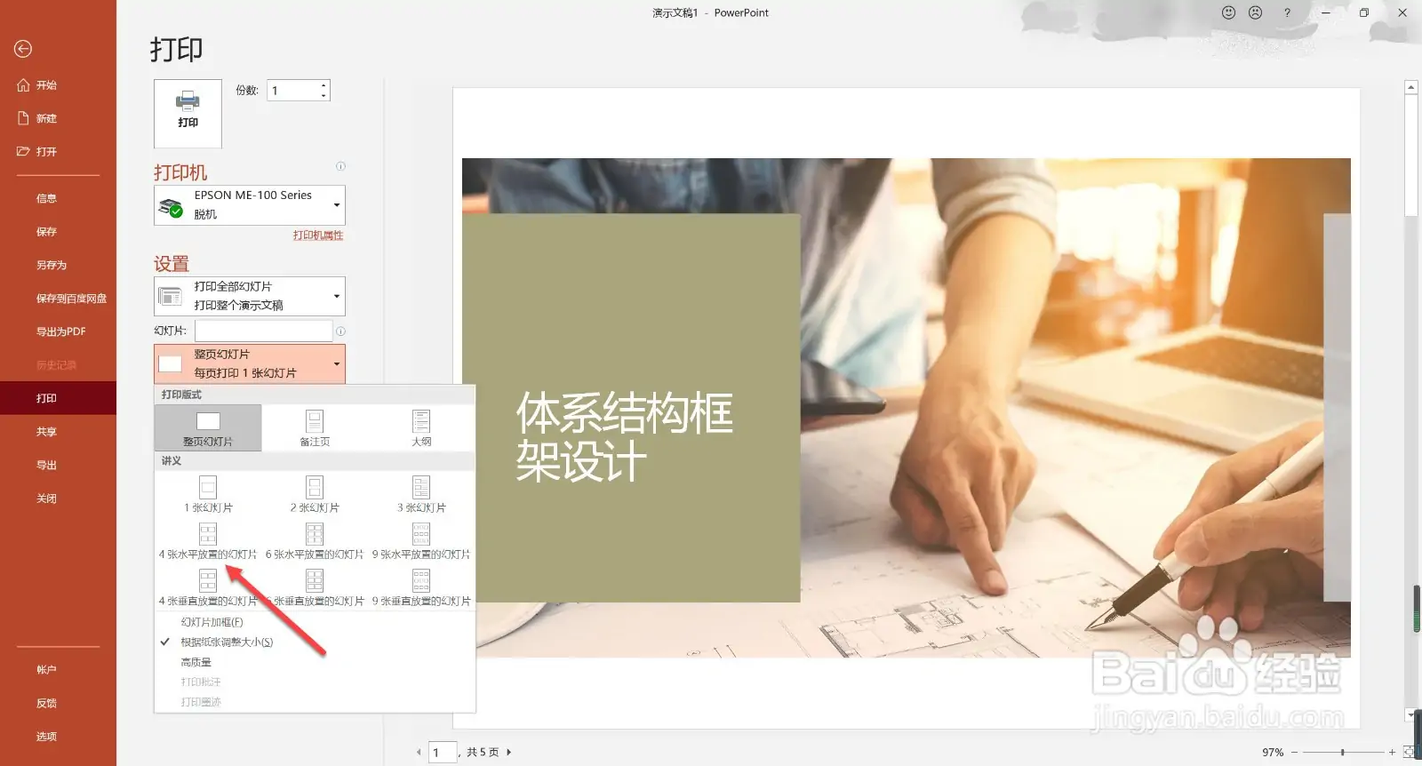 image-20230911222005899