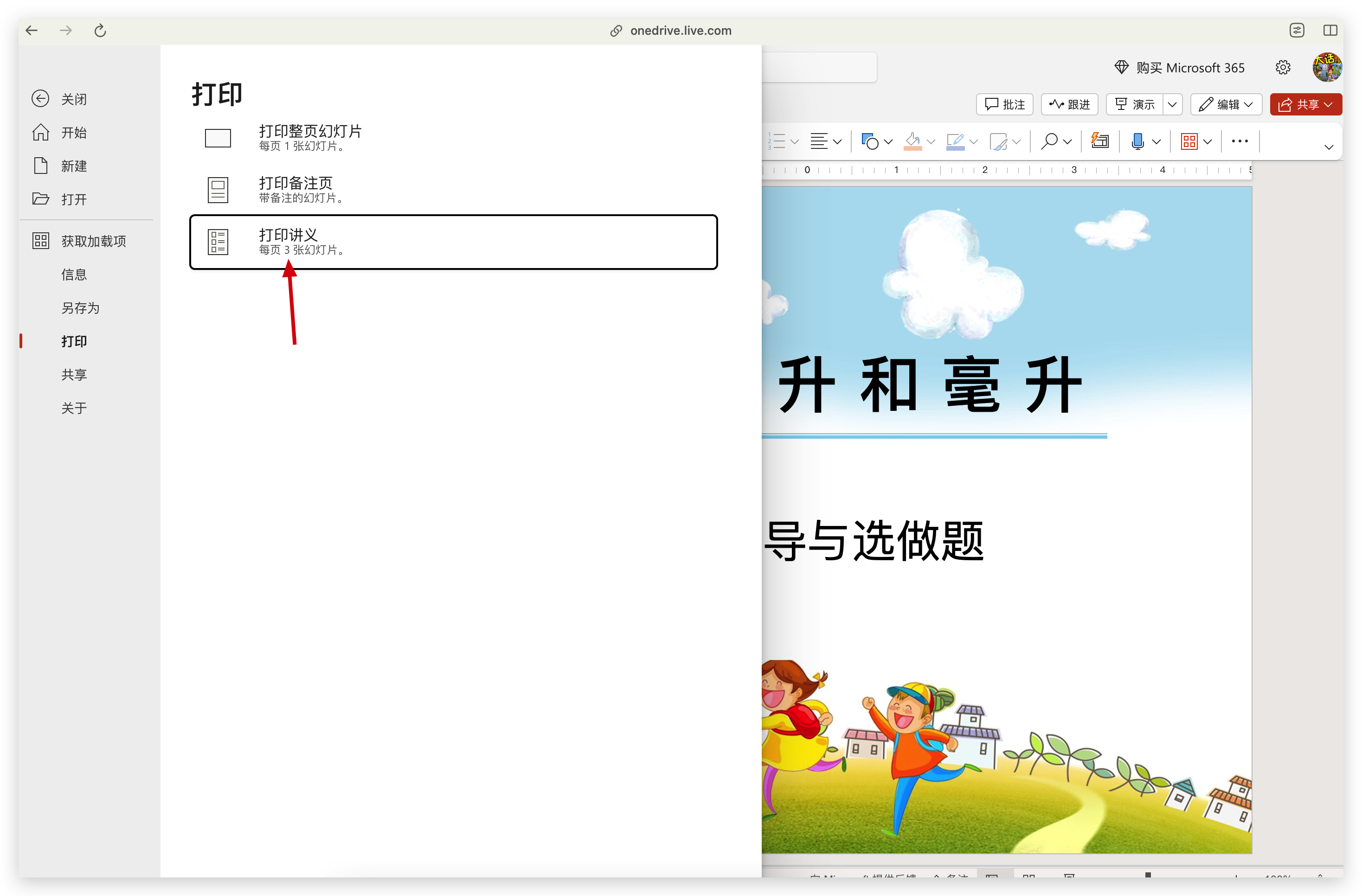 image-20230911222506287