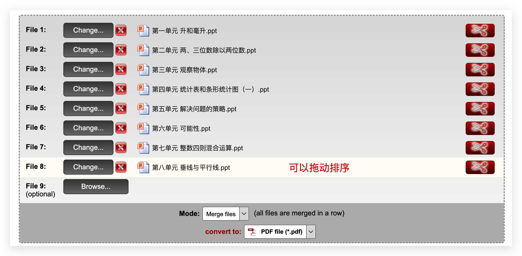 image-20230911223201604