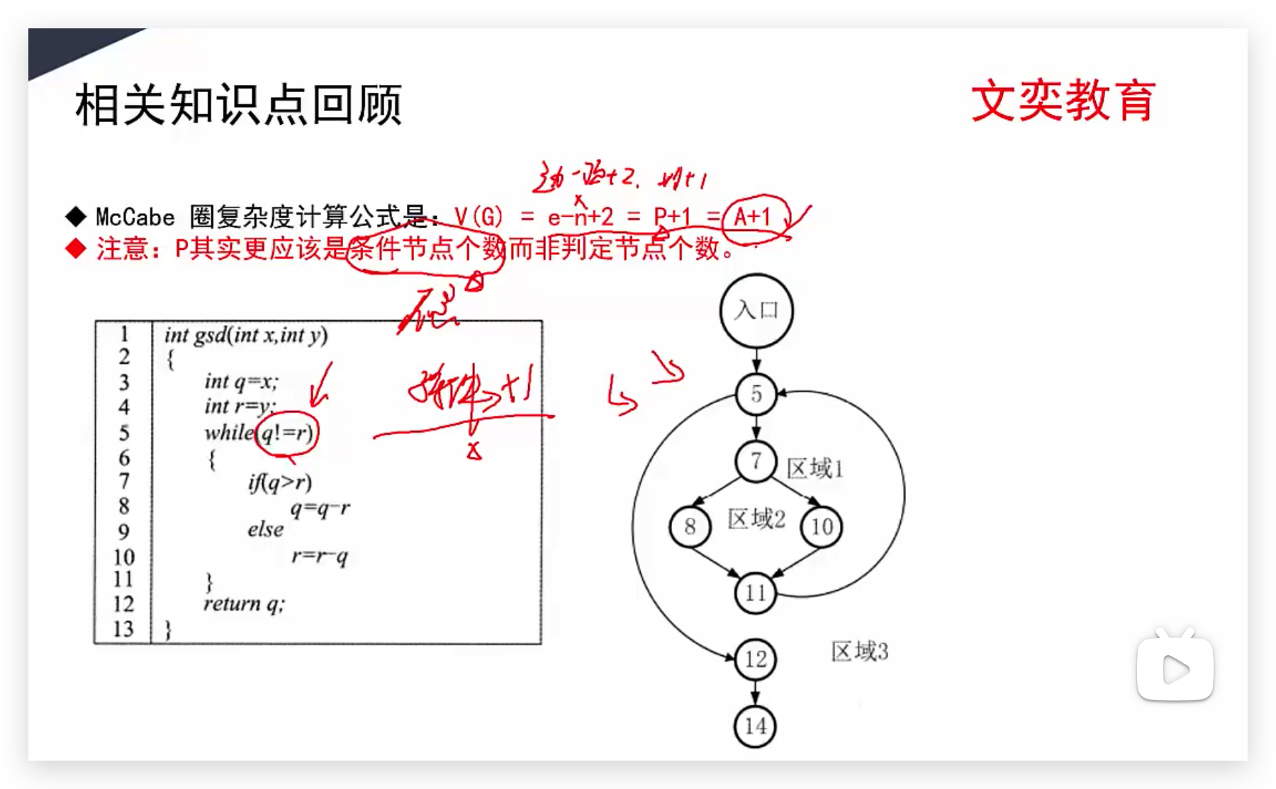 image-20231017021042883